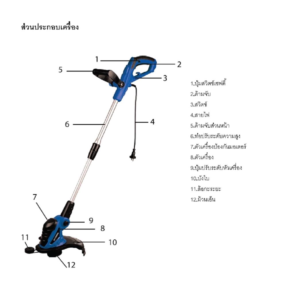 เครื่องเล็มหญ้า HYUNDAI HD-GT-HLM450 450 วัตต์