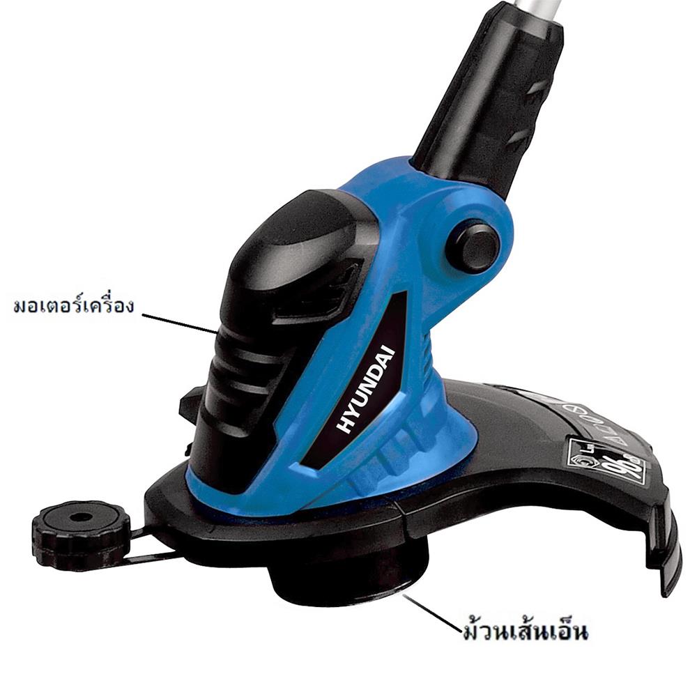 เครื่องเล็มหญ้า HYUNDAI HD-GT-HLM450 450 วัตต์