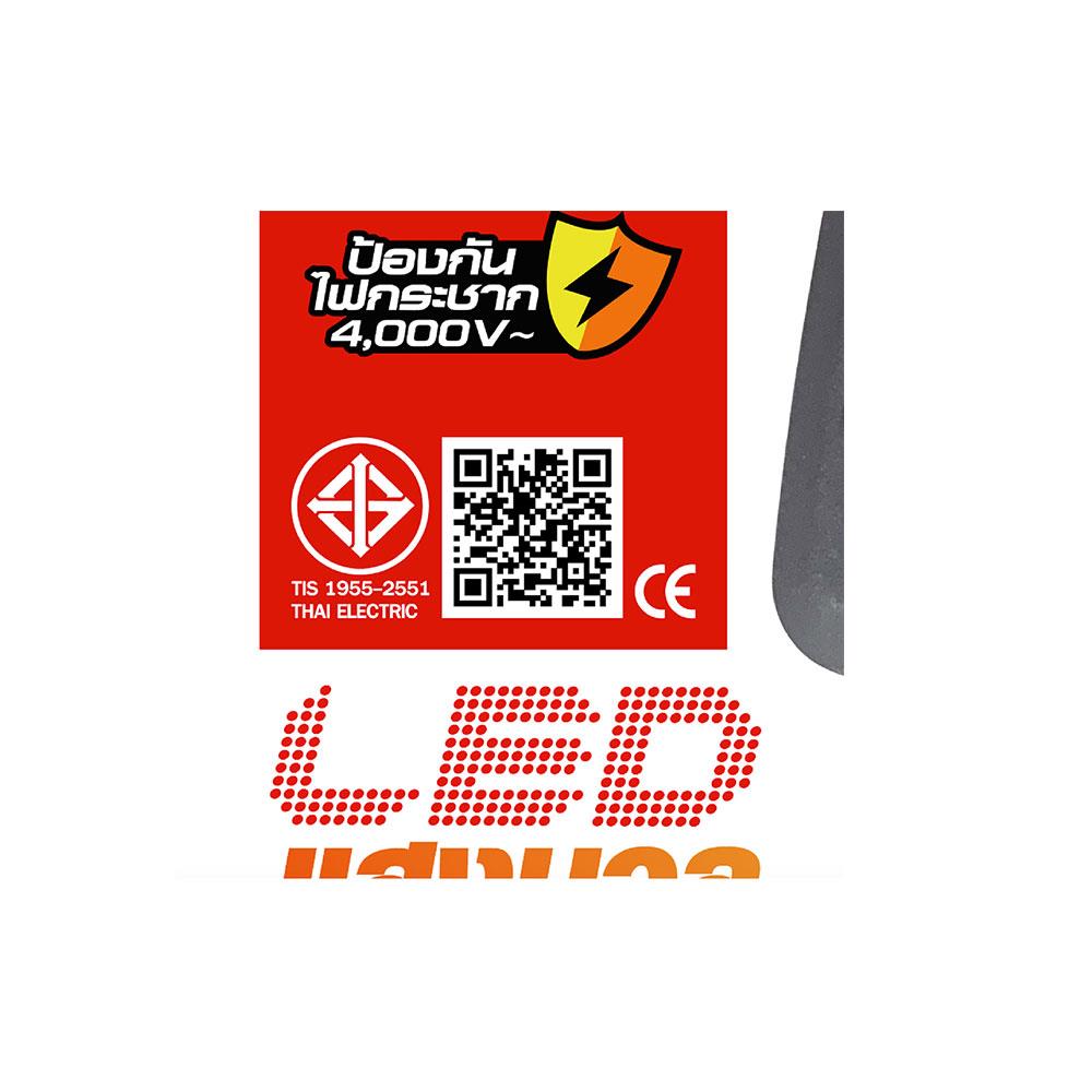 สปอตไลท์ภายนอก LED HI-TEK MILAN 20 วัตต์ WARMWHITE