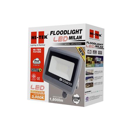 สปอตไลท์ภายนอก LED HI-TEK MILAN 20 วัตต์ WARMWHITE_4