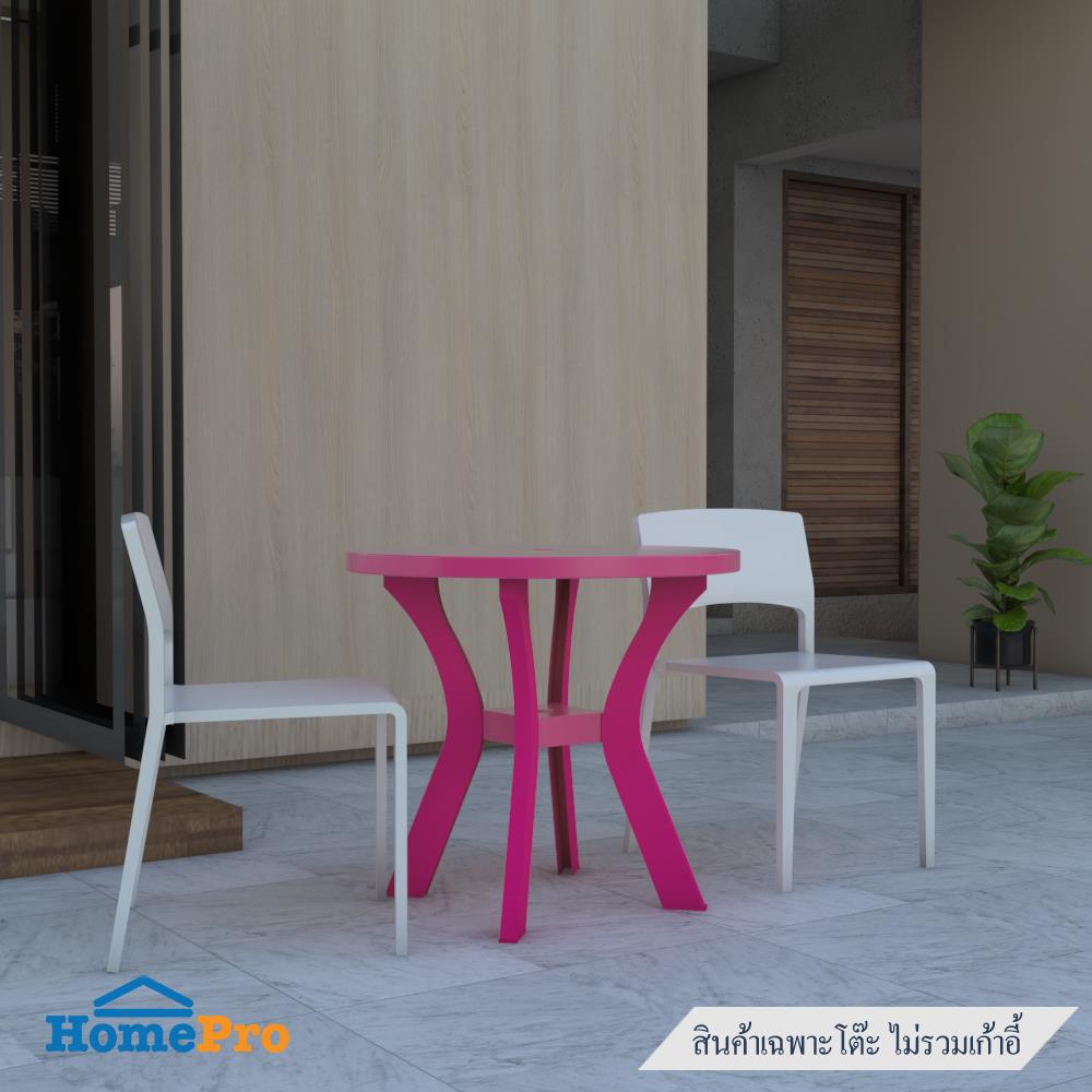 โต๊ะพลาสติก PIONEER PN9143 สีชมพู