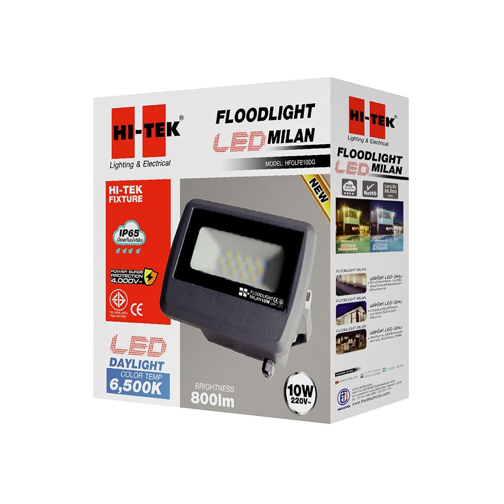 สปอตไลท์ภายนอก LED HI-TEK MILAN 10 วัตต์ DAYLIGHT