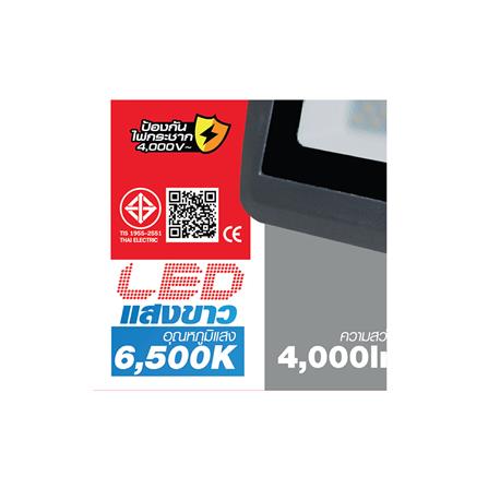 สปอตไลท์ภายนอก LED HI-TEK MILAN 50 วัตต์ DAYLIGHT_7