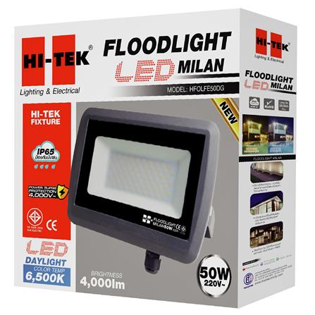สปอตไลท์ภายนอก LED HI-TEK MILAN 50 วัตต์ DAYLIGHT_4