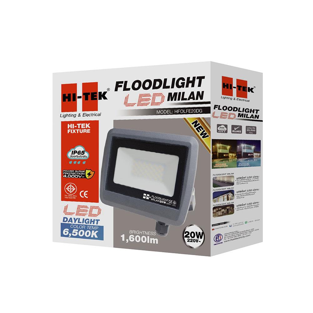 สปอตไลท์ภายนอก LED HI-TEK MILAN 20 วัตต์ DAYLIGHT