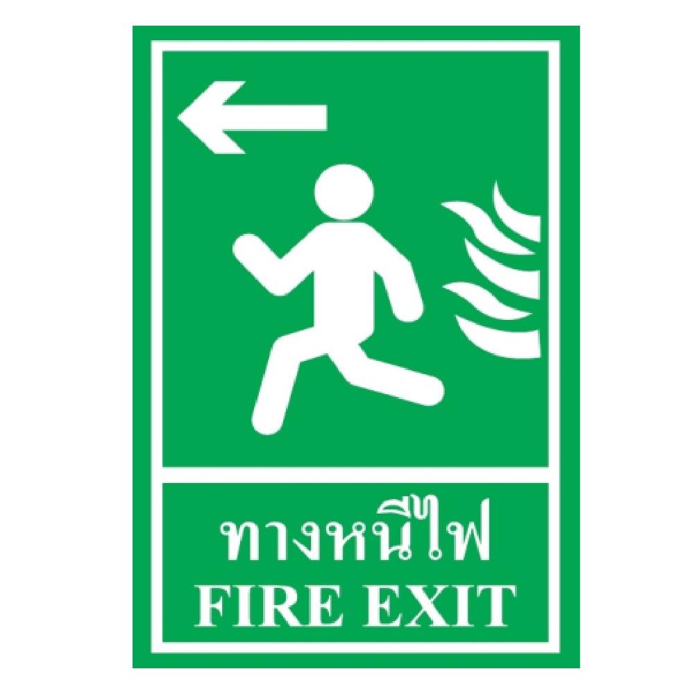 ป้ายทางหนีไฟซ้าย PANKO SA1254 สีขาว/เขียว