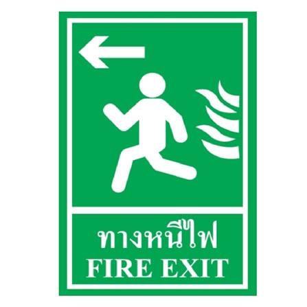 ป้ายทางหนีไฟซ้าย PANKO SA1254 สีขาว/เขียว