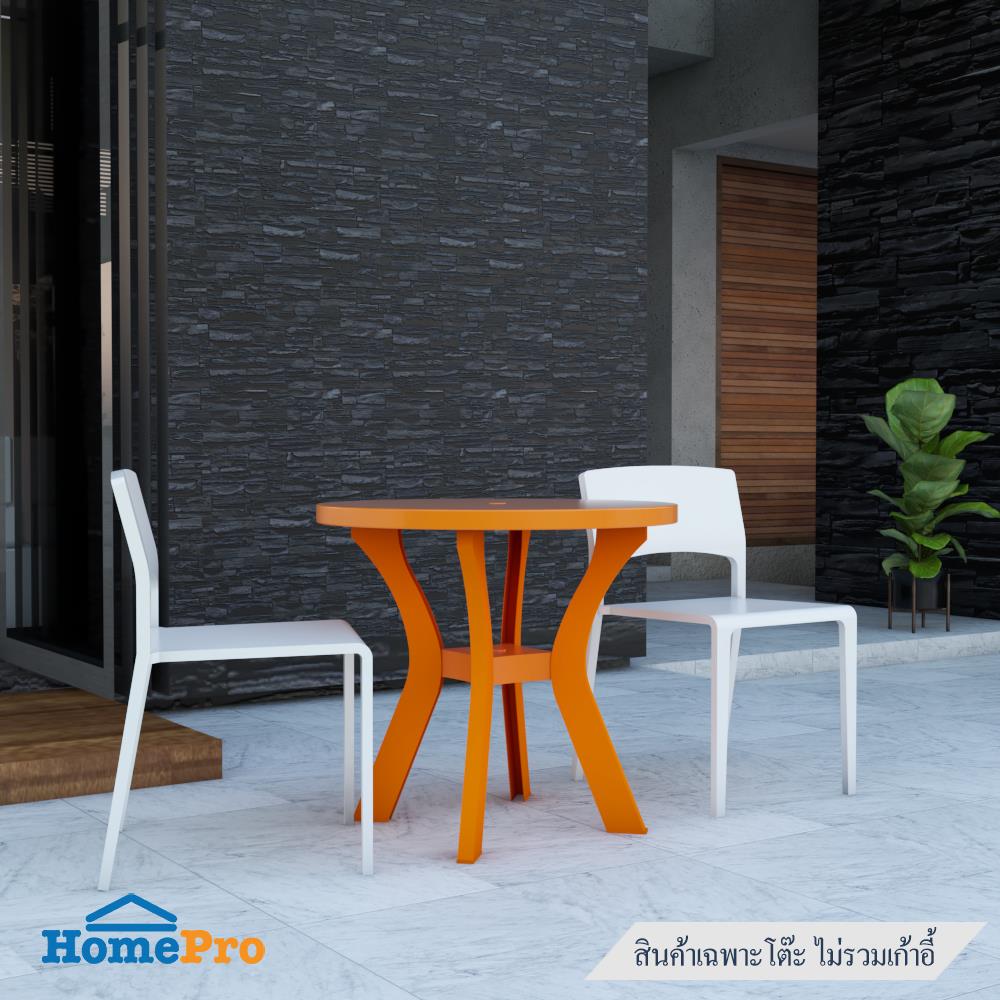 โต๊ะพลาสติก PIONEER PN9143 สีส้ม