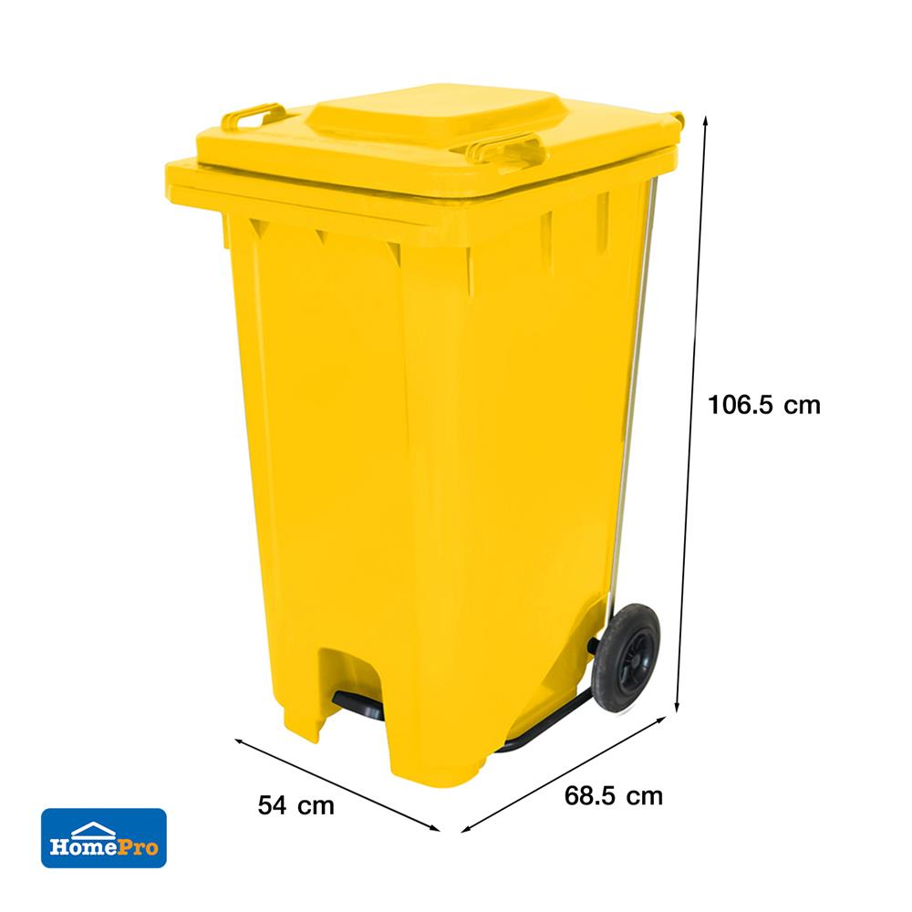 ถังขยะเหลี่ยมขาเหยียบ ฝาเปิด-ปิด ACCO 240 ลิตร สีเหลือง
