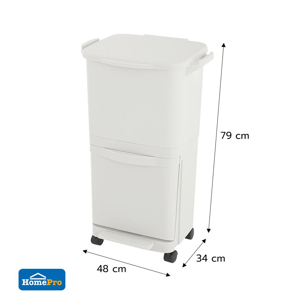 ถังขยะเหลี่ยม 2ชั้น มีล้อ ACCO SOJI ขนาด 45L สีขาว