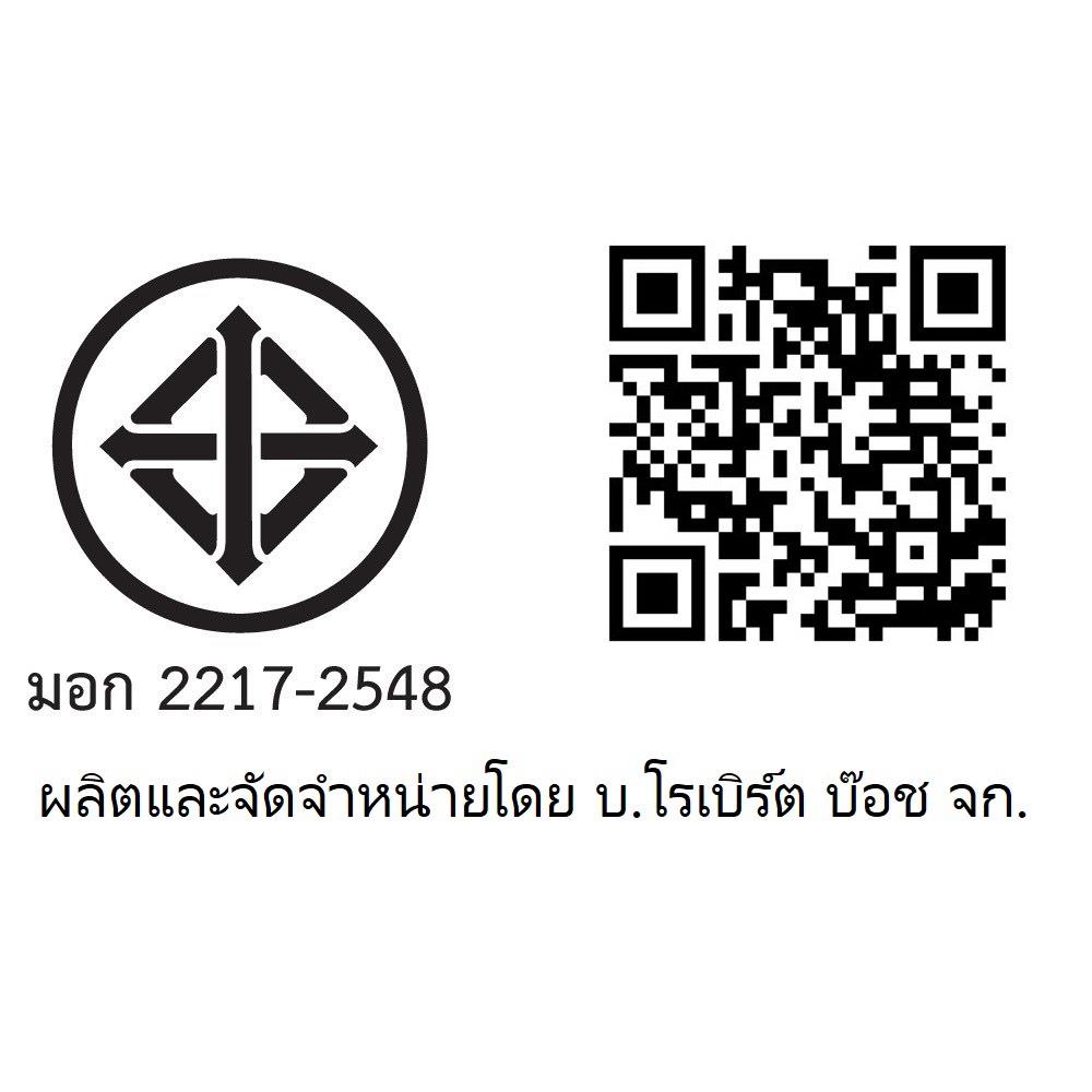 สว่านขันสกรูไร้สาย (พร้อมแบตเตอรี่) BOSCH GSR18V-EC TE+MA55 18 โวลต์