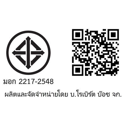 สว่านขันสกรูไร้สาย (พร้อมแบตเตอรี่) BOSCH GSR18V-EC TE+MA55 18 โวลต์_2