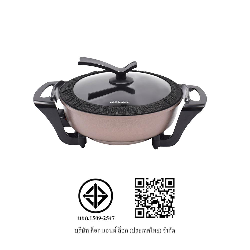 หม้อสุกี้ 2 ช่อง LOCKNLOCK EJP341 2 ลิตร