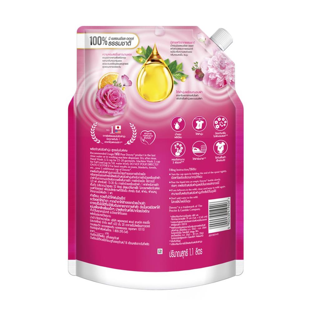 รีฟิลน้ำยาปรับผ้านุ่ม DOWNY 1.1L ADORABLE BOUQUET