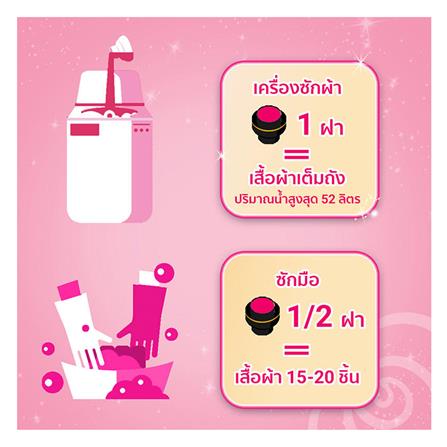 รีฟิลน้ำยาปรับผ้านุ่ม DOWNY 1.1L ADORABLE BOUQUET_5