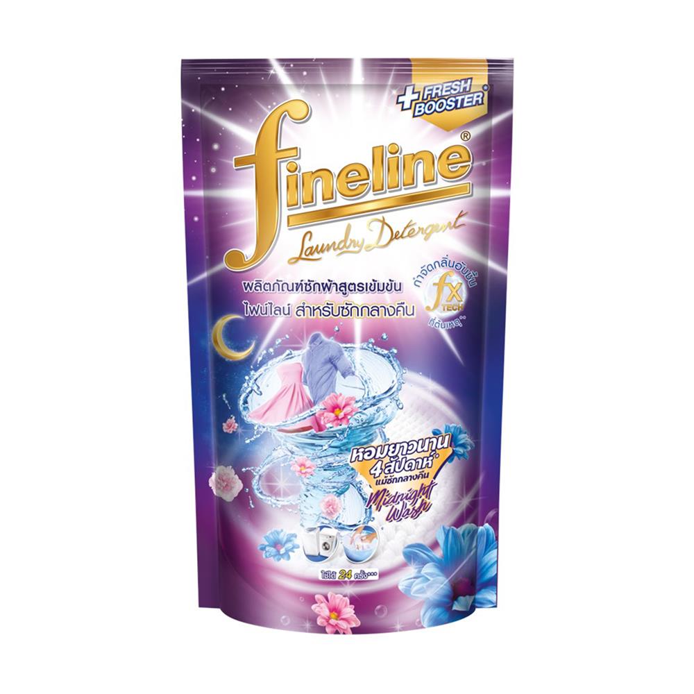 รีฟิลน้ำยาซักผ้า FINELINE 550 มล. MIDNIGHT WASH
