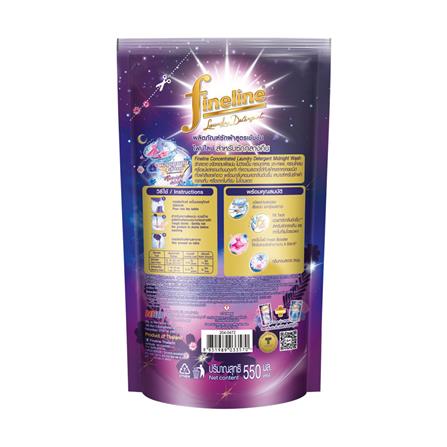 รีฟิลน้ำยาซักผ้า FINELINE 550 มล. MIDNIGHT WASH_1