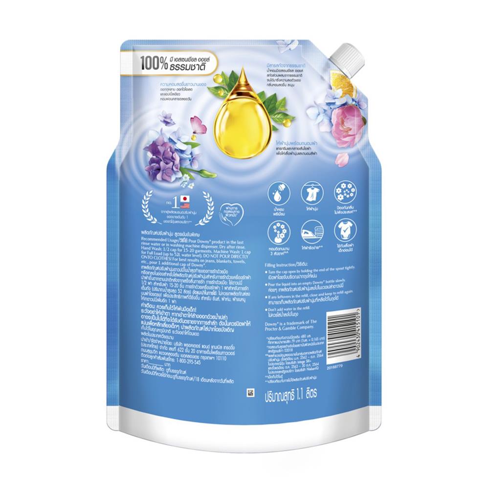 รีฟิลน้ำยาปรับผ้านุ่ม DOWNY 1.1L FRESH BOUQUET