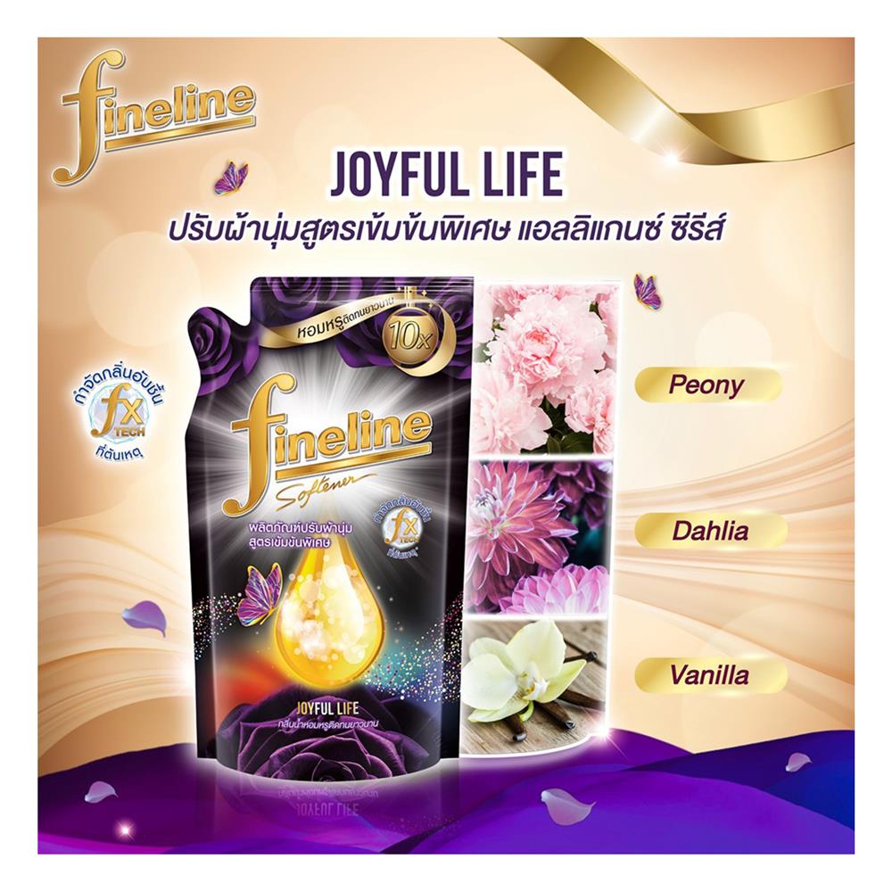 รีฟิลน้ำยาปรับผ้านุ่มสูตรเข้มข้น FINELINE แอลลิแกนท์ ซีรีส์ 440 มล. กลิ่น JOYFUL LIFE