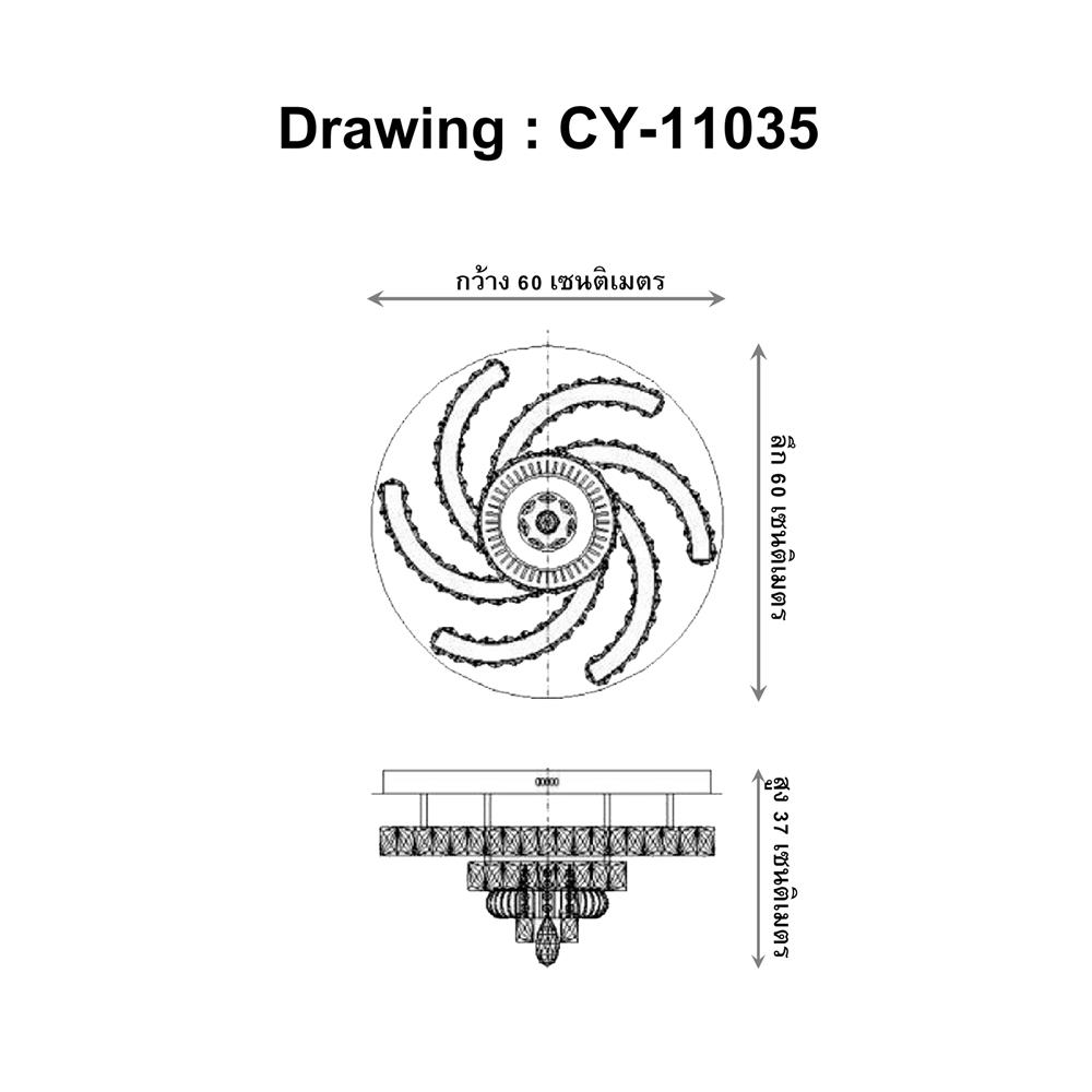 ไฟถาด LED EVL CFC-11035 100 วัตต์ DAYLIGHT/COOL WHITE/WARM WHITE สีเงิน 1 หัว