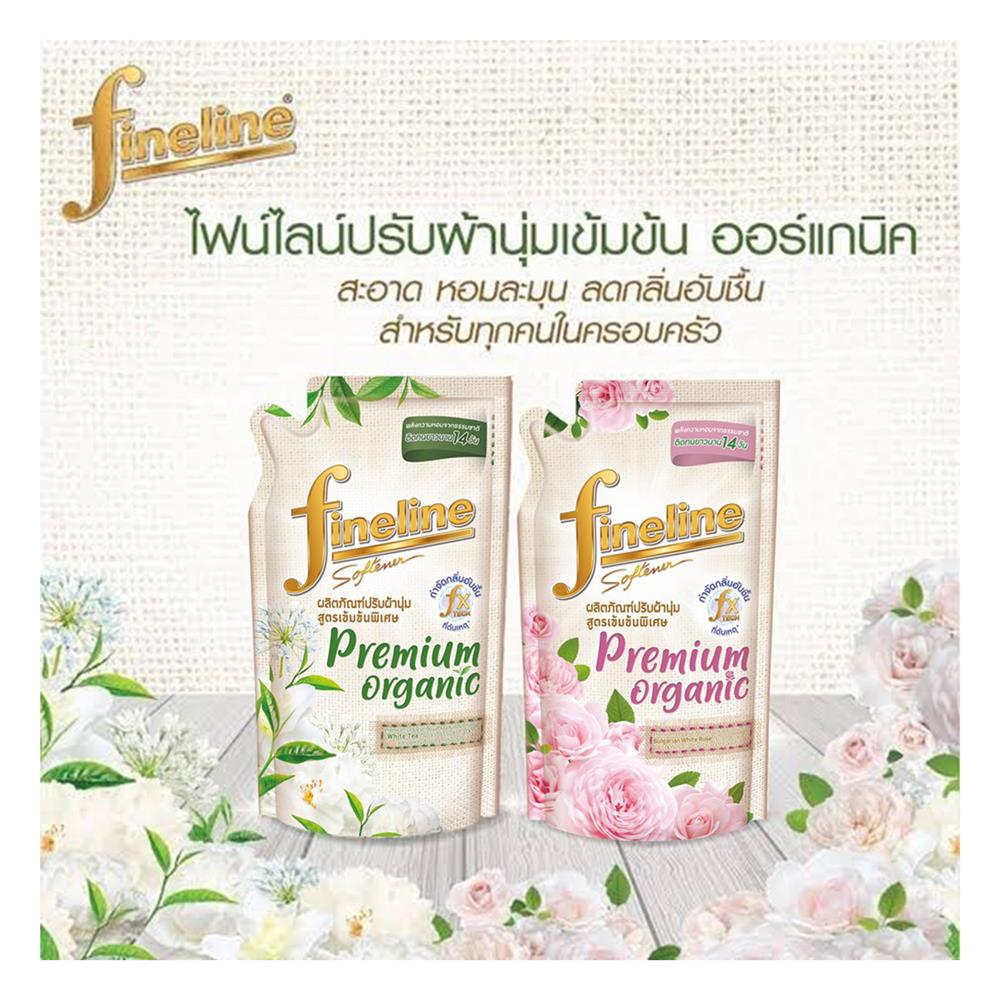 รีฟิลน้ำยาปรับผ้านุ่ม FINELINE PREMIUM ORGANIC 450 มล. BULGARIAN WHITE ROSE