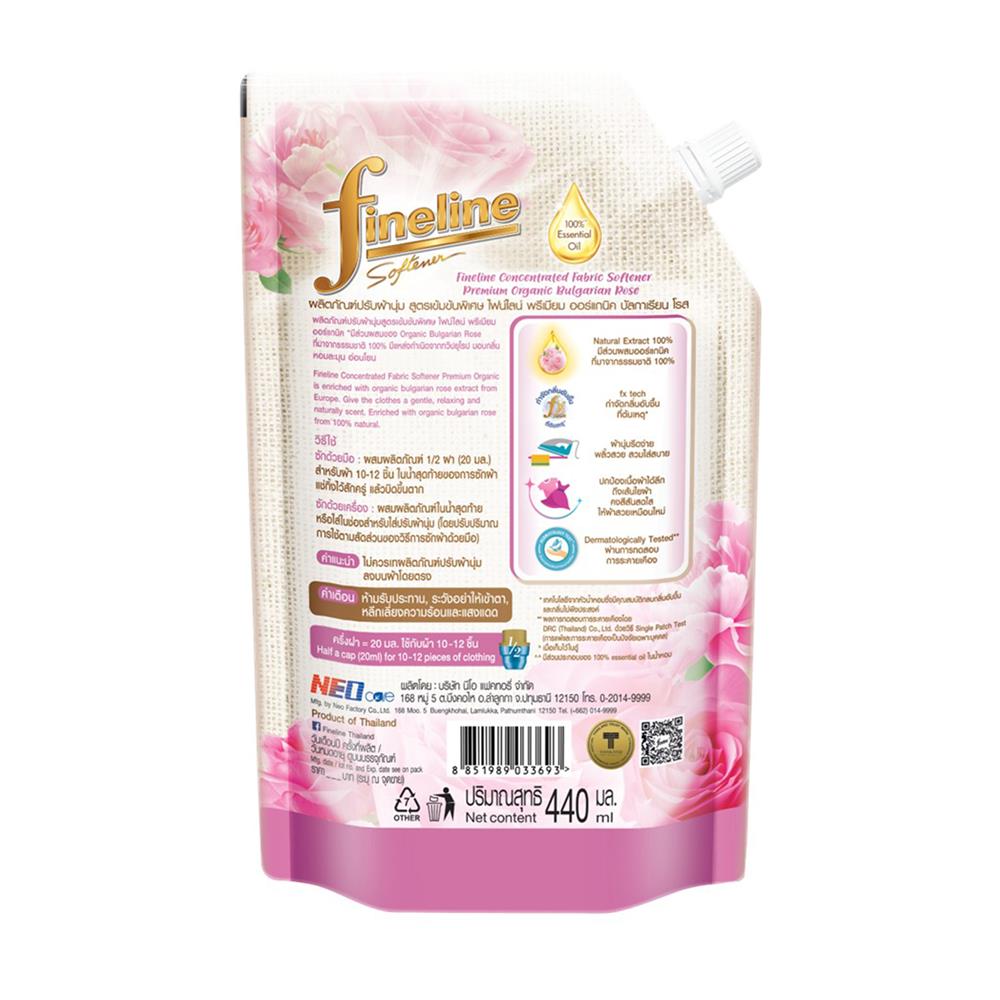 รีฟิลน้ำยาปรับผ้านุ่ม FINELINE PREMIUM ORGANIC 440 มล. BULGARIAN ROSE