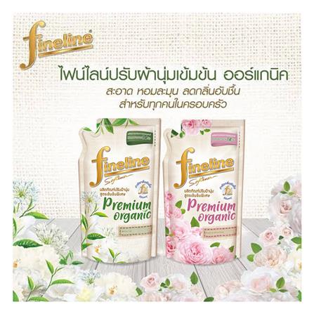 รีฟิลน้ำยาปรับผ้านุ่ม FINELINE PREMIUM ORGANIC 450 มล. BULGARIAN WHITE ROSE_2
