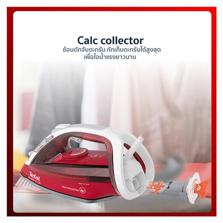 เตารีดไอน้ำ TEFAL FV4996 270มิลลิลิตร_4