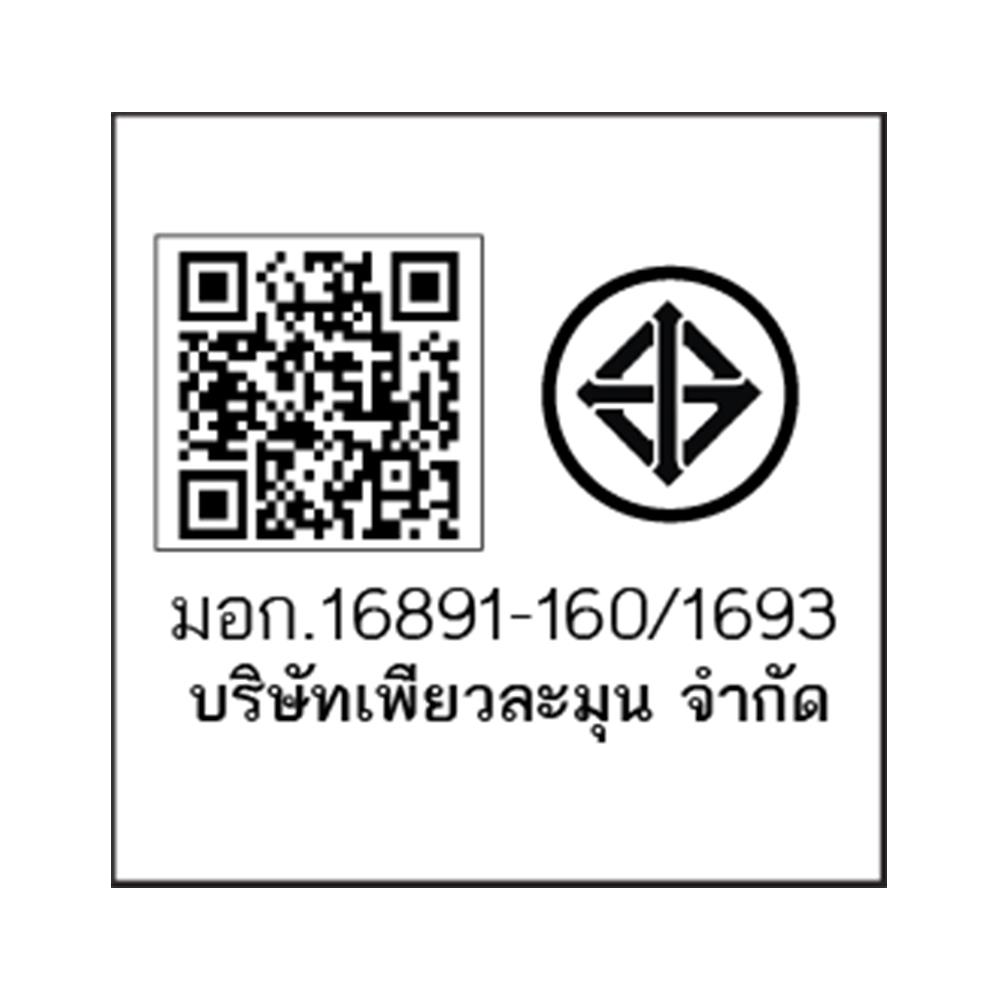 เครื่องทำน้ำอุ่น ASTINA IM-9E 4500 วัตต์ สีเงิน