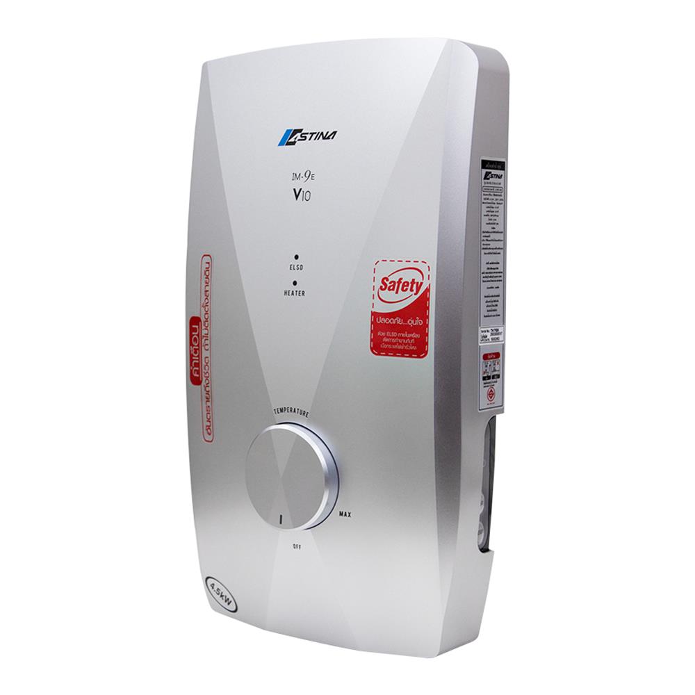 เครื่องทำน้ำอุ่น ASTINA IM-9E 4500 วัตต์ สีเงิน