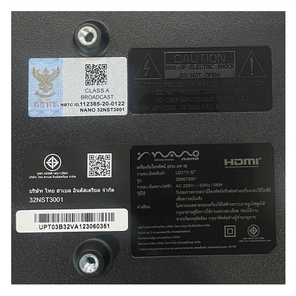 ทีวีแอลอีดี 32 นิ้ว NANO (HD, LED, ANDROID TV ) 32NST3001
