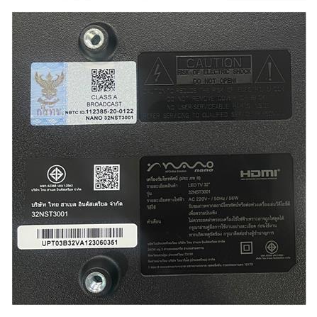 ทีวีแอลอีดี 32 นิ้ว NANO (HD, LED, ANDROID TV ) 32NST3001_1