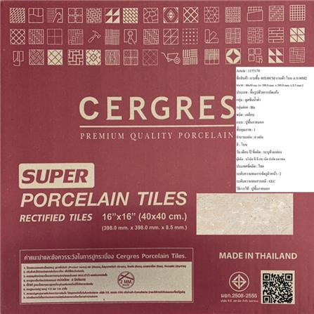 กระเบื้องพื้น 40x40 ซม. CERGRES แวนด้า โบน A 0.96M2_6