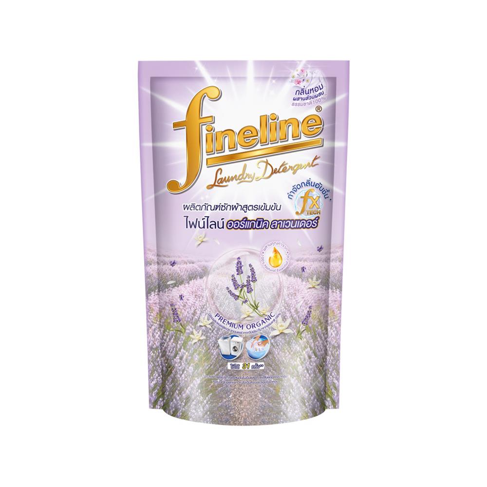 รีฟิลน้ำยาซักผ้า FINELINE 700 มล. ออร์แกนิค ลาเวนเดอร์