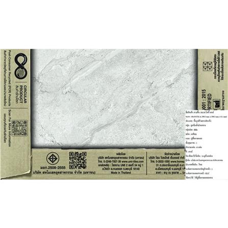 กระเบื้องพื้น 16x16 นิ้ว TARA ริคกี้ เทา EXC A 0.96 ตร.ม._6
