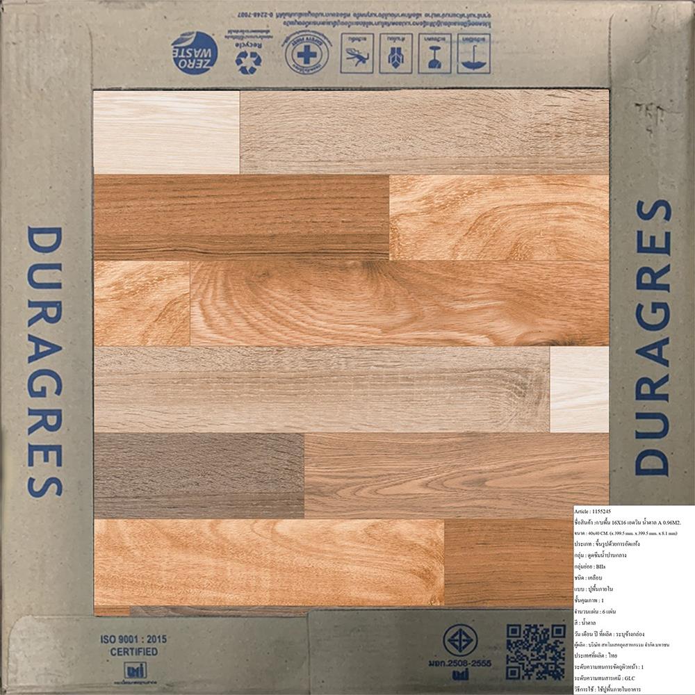 กระเบื้องพื้น 16x16 นิ้ว DURAGRES เอดวิน น้ำตาล A 0.96M2