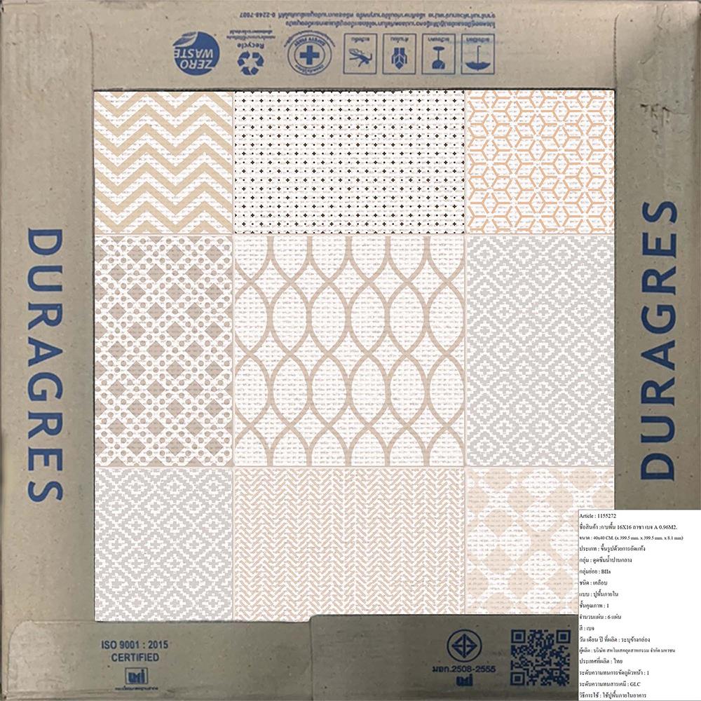 กระเบื้องพื้น 16x16 นิ้ว DURAGRES ลาซา เบจ 0.96M2