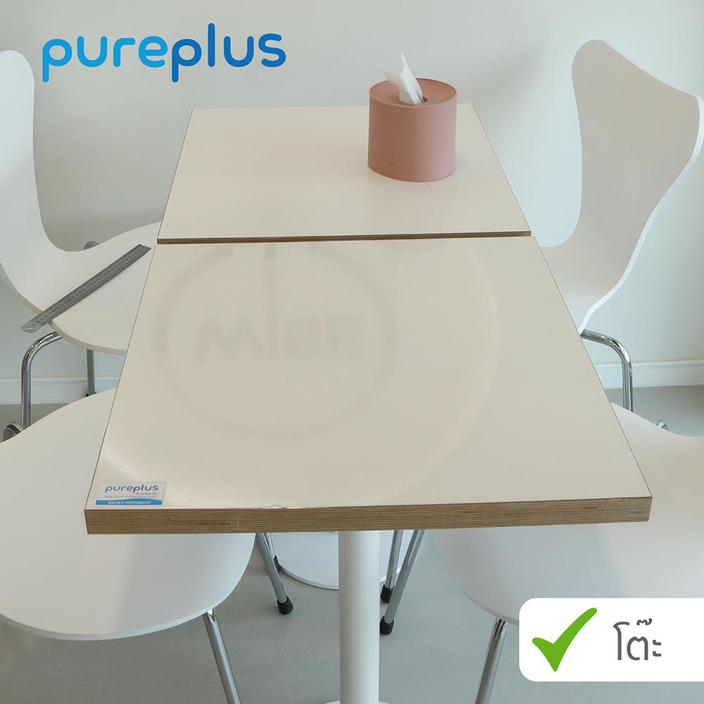 สติ๊กเกอร์ DIY STIXMATE ANTI-BACTERIA 0.30x2 ม.