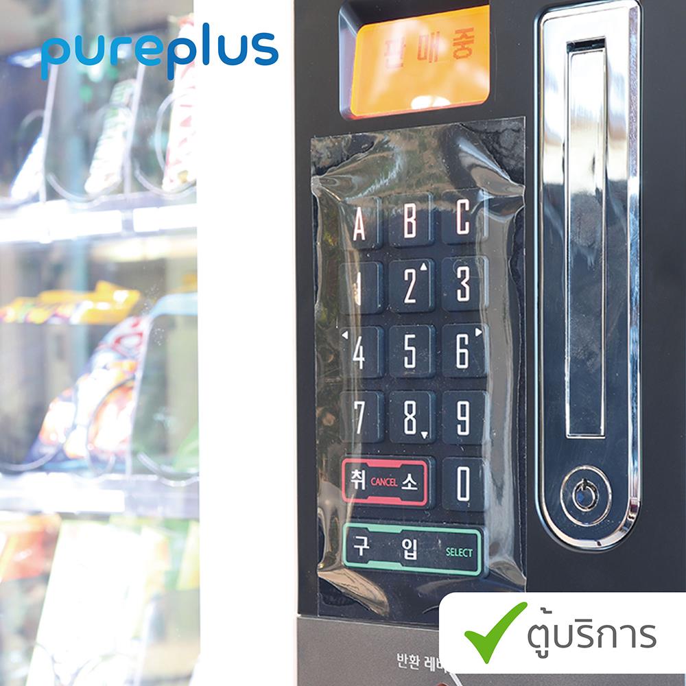 สติ๊กเกอร์ DIY STIXMATE ANTI-BACTERIA 0.30x2 ม.