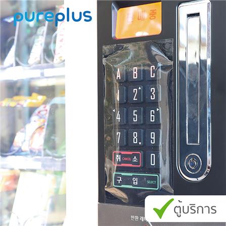 สติ๊กเกอร์ DIY STIXMATE ANTI-BACTERIA 0.30x2 ม._4