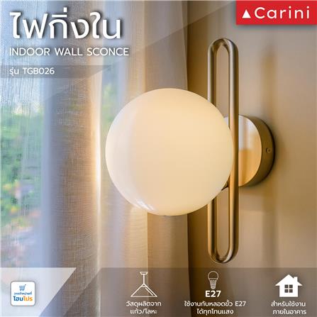 ไฟกิ่งภายใน CARINI TGB026 สีขาว/ทอง 1 หัว_4