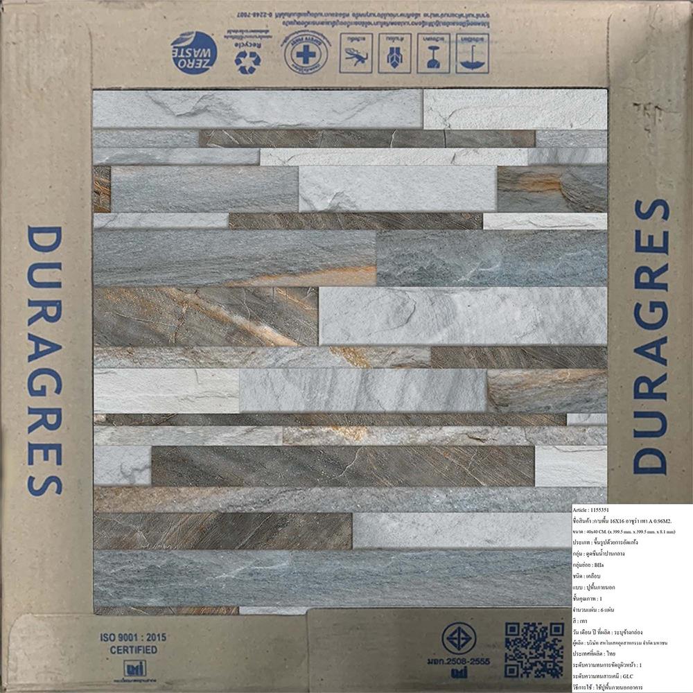 กระเบื้องพื้น 16x16 นิ้ว DURAGRES อาซูร่า เทา A 0.96M2
