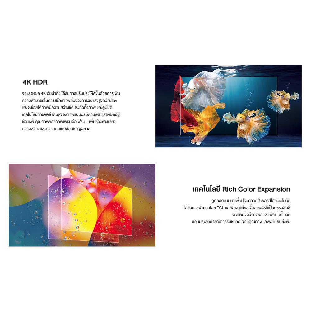 ทีวีแอลอีดี 43 นิ้ว TCL (4K, LED, ANDROID TV) LED43P615