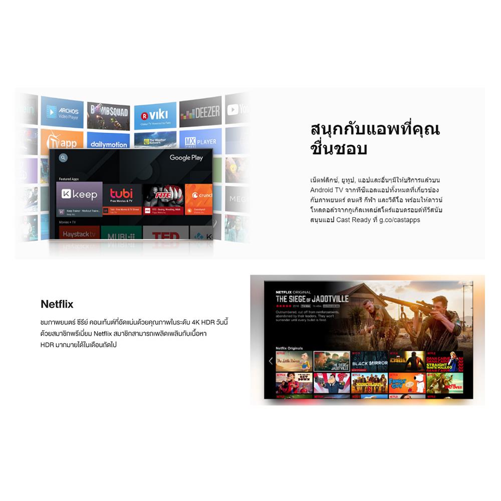 ทีวีแอลอีดี 43 นิ้ว TCL (4K, LED, ANDROID TV) LED43P615