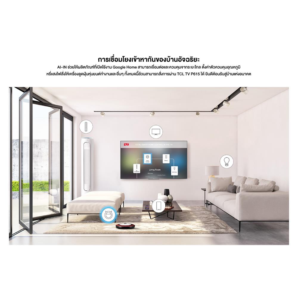 ทีวีแอลอีดี 43 นิ้ว TCL (4K, LED, ANDROID TV) LED43P615