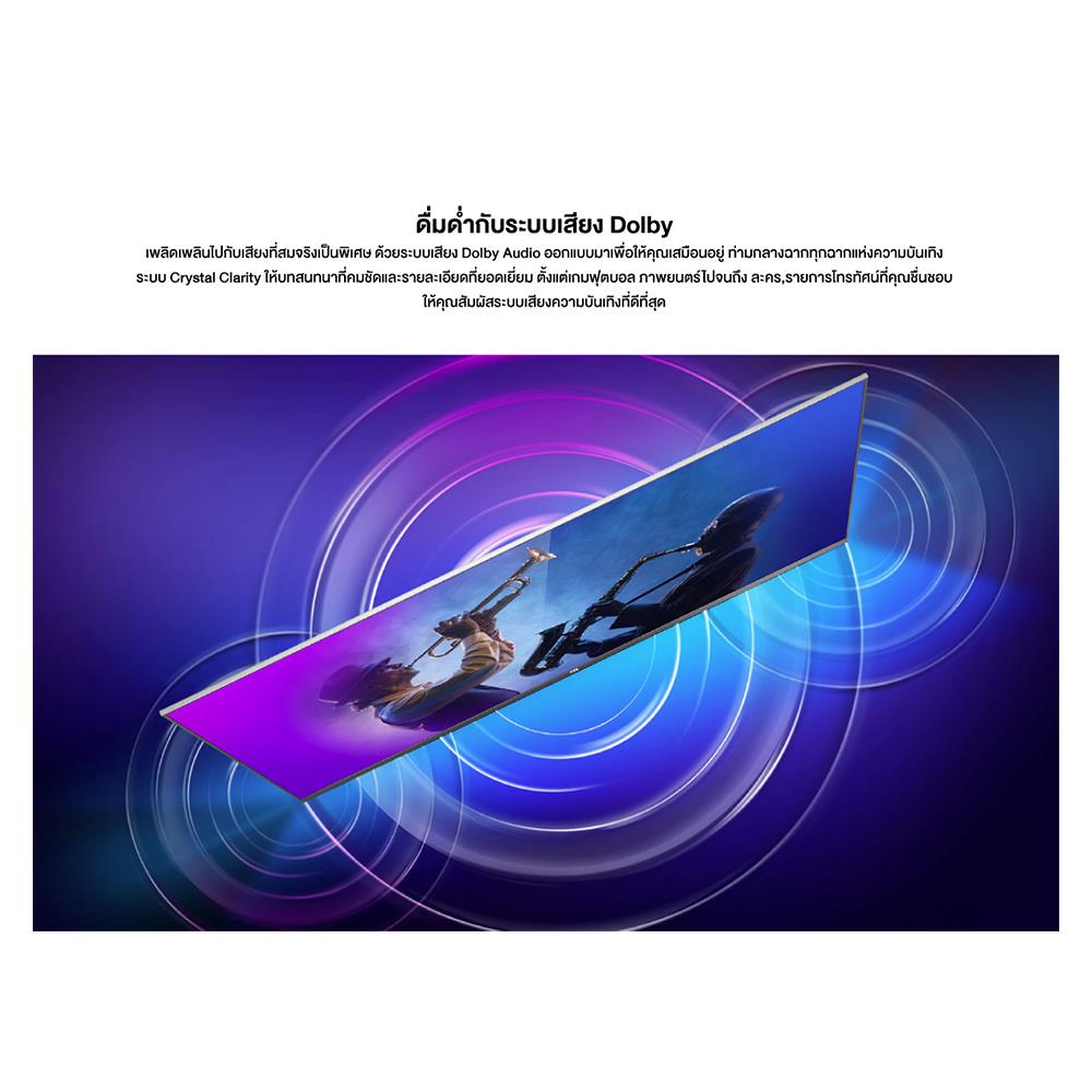 ทีวีแอลอีดี 43 นิ้ว TCL (4K, LED, ANDROID TV) LED43P615