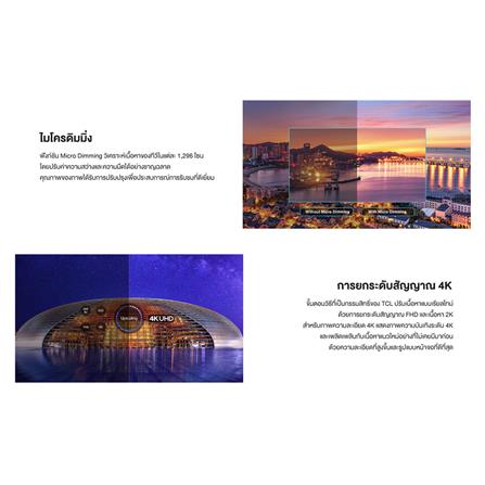 ทีวีแอลอีดี 43 นิ้ว TCL (4K, LED, ANDROID TV) LED43P615_7