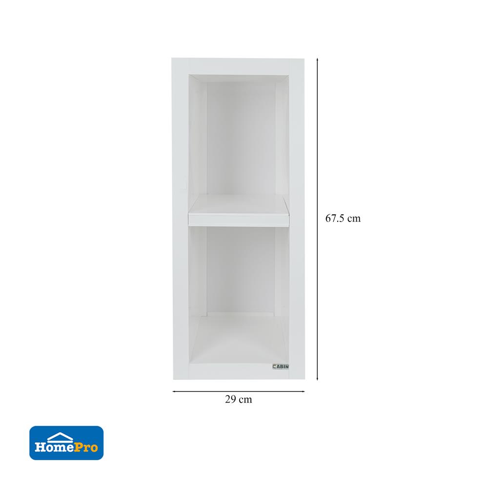 กล่องแขวนเสริมแนวตั้ง CABIN 29x33.5x67.5 ซม. สีครีม