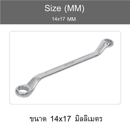 ประแจแหวน MATALL MTC134 14x17 มม._4