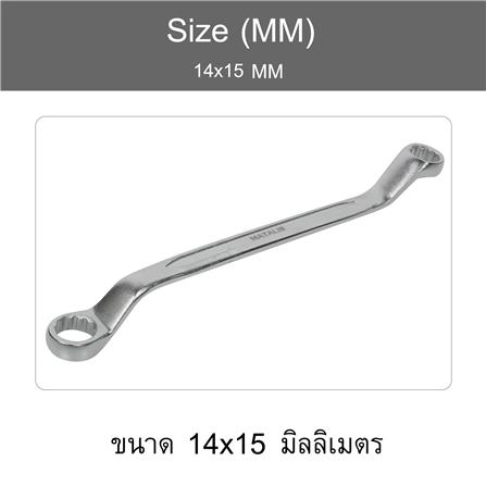 ประแจแหวน MATALL MTC133 14x15 มม._4